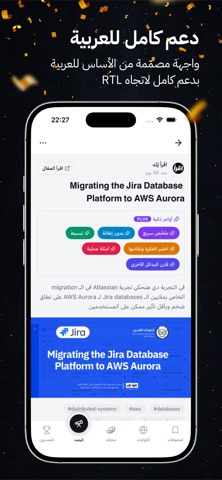 Majara iPhone screenshot