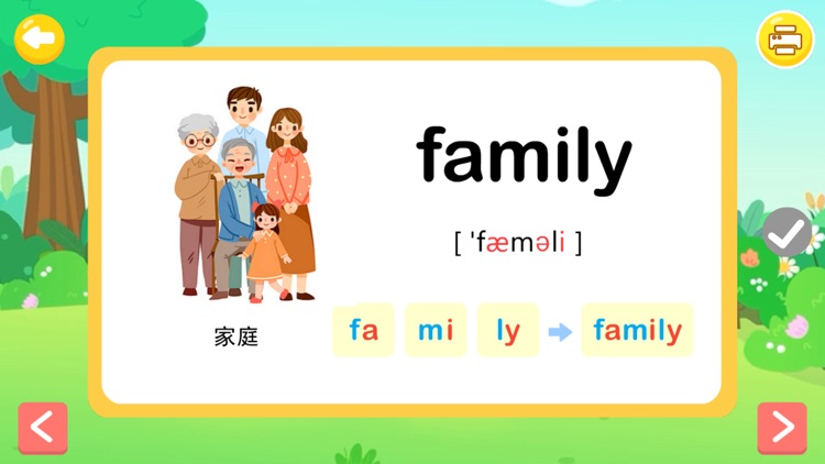 小学英语单词-儿童英语单词卡和小学生背单词