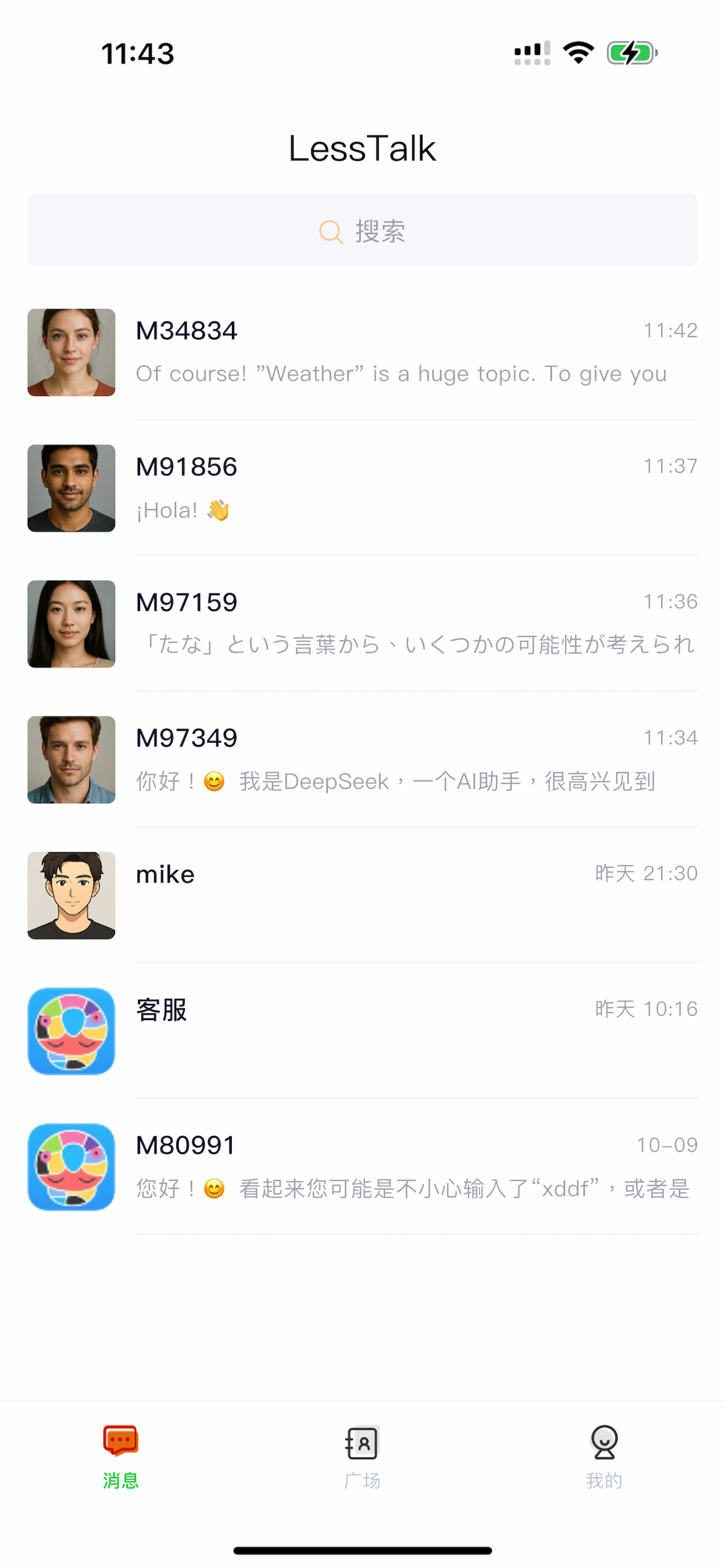 LessTalk-learn language screenshot 4