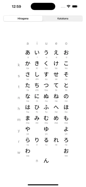 Kana Lookup screenshot 1