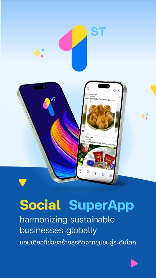 #1. 1st (iOS) 由: DIGITAL ERA GROUP COMPANY LIMITED