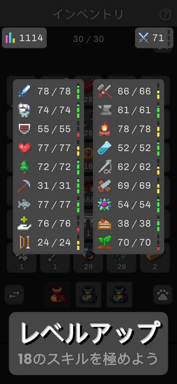 Idle Iktah iOS Mod IPA screenshot 4 - iOS game interface