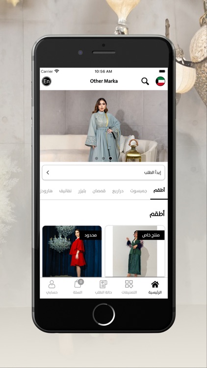 other marka اذر ماركة