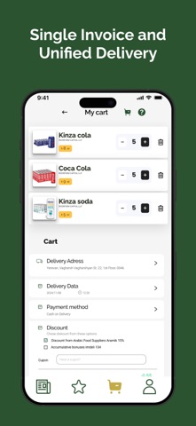 Imdedi | إمدادي screenshot