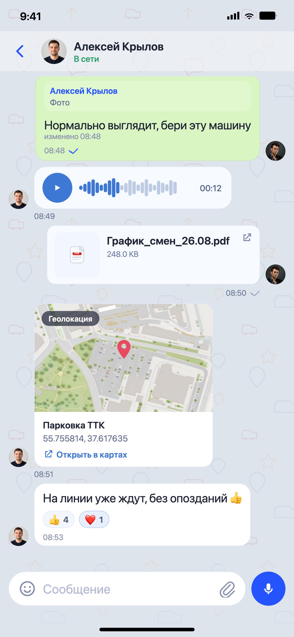 Screenshot 2 of Udvix Чат