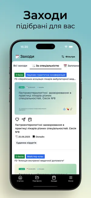 БПР.Центр screenshot 3