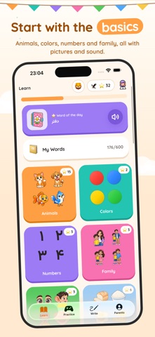 Farsi For Kids Screenshot 1 of 9