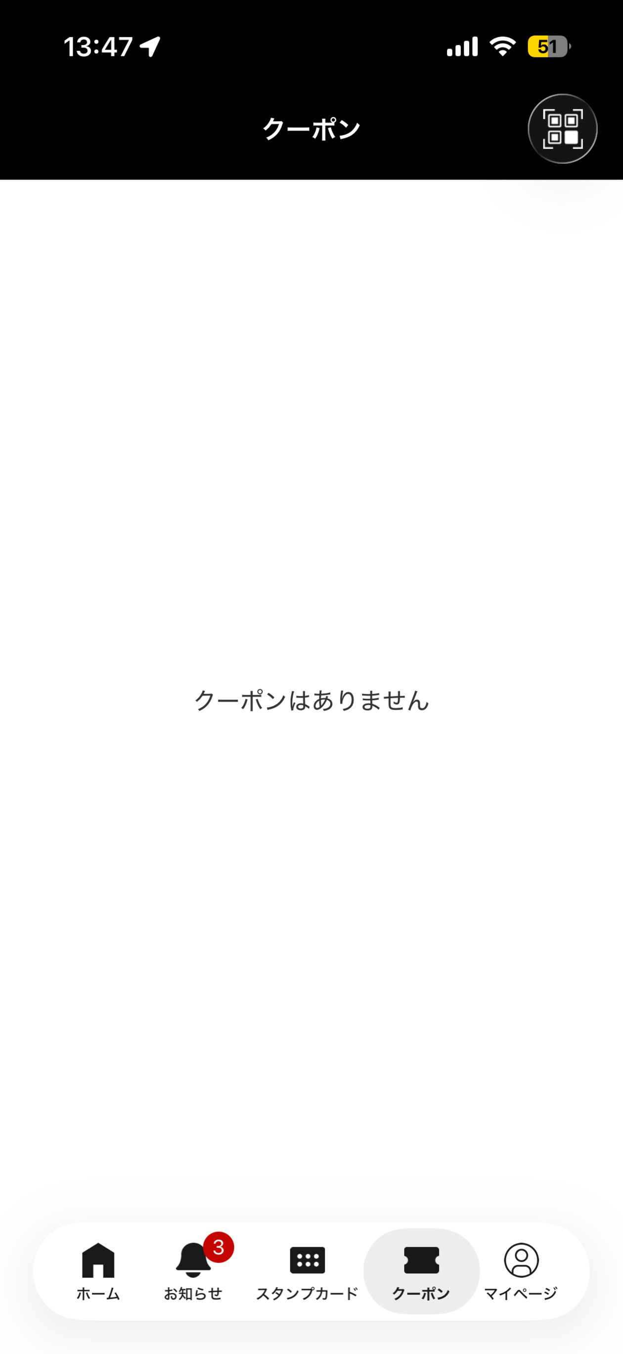 感動の肉と米 screenshot 4