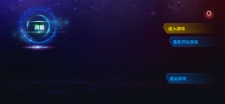 Fighting Mouse screenshot