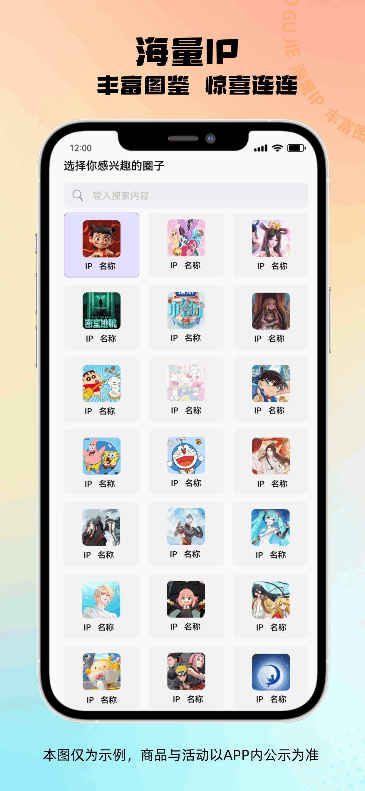 潮谷街