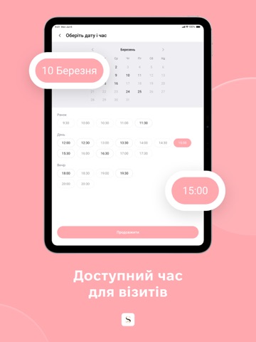 DR.SULIK beauty & clinic iPad screenshot