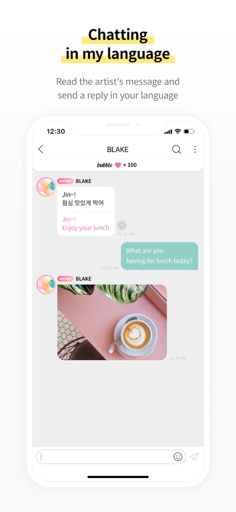 bubble with STARS screenshot 7