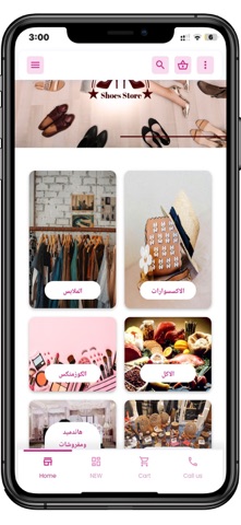 بازار مصر الجديده screenshot