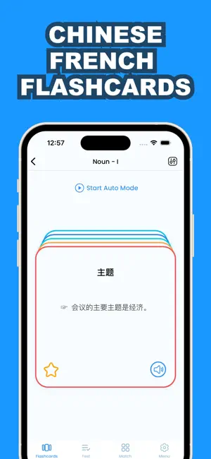 Learn Chinese & French screenshot 1