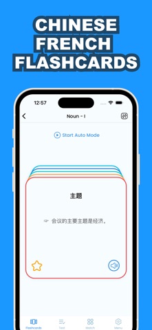 Learn Chinese & French app screenshot