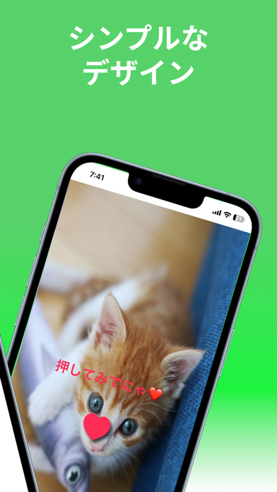 びっくりアプリ Screenshot