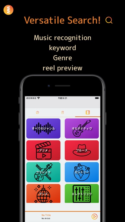 Music What's- Unlimited listen