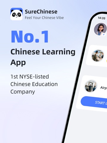 SureChinese - Learning Chinese iPad screenshot 1