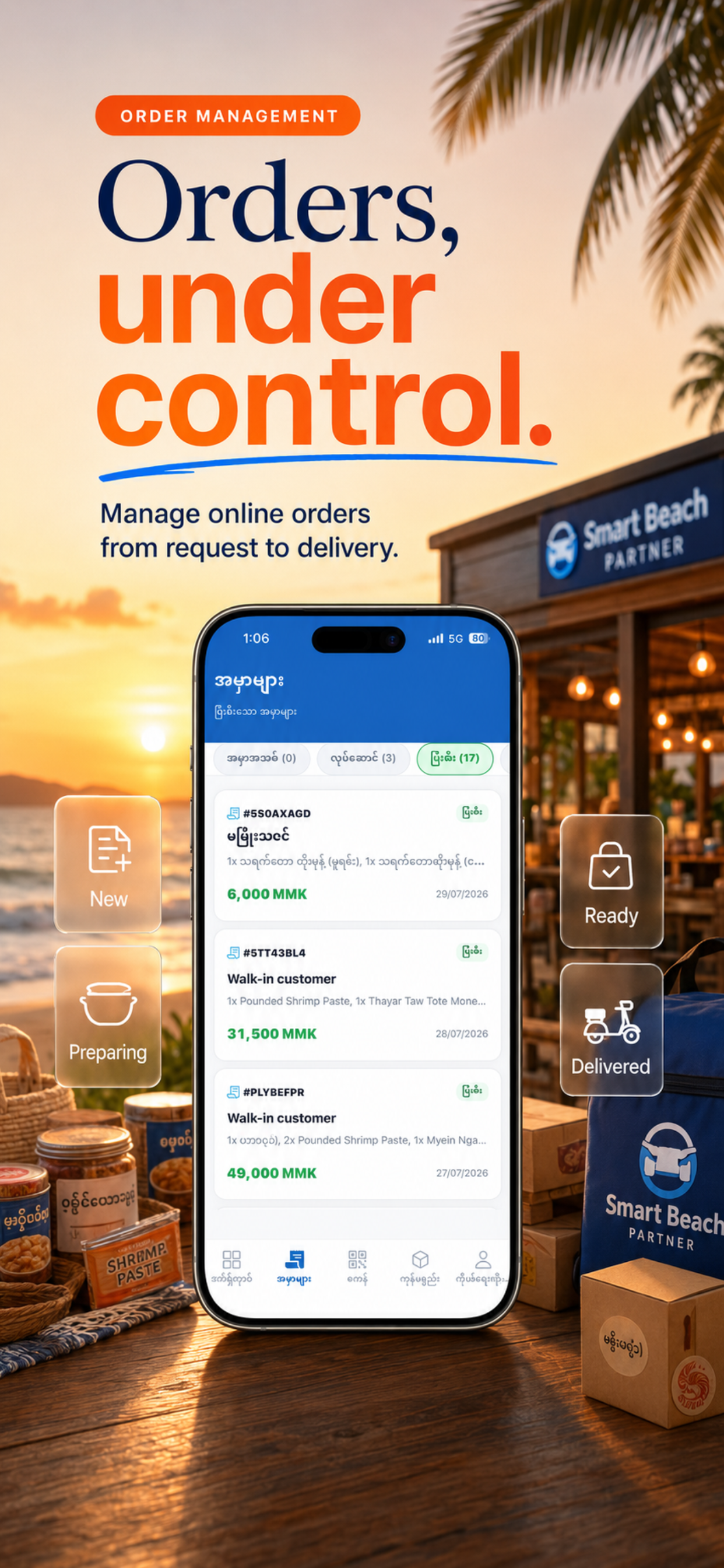 Smart Beach Partner screenshot 5