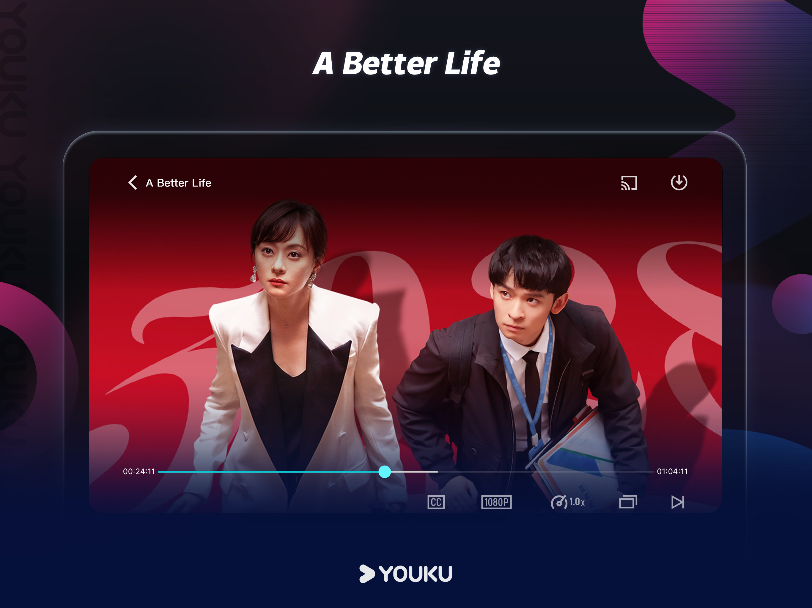 我的大学：当大学校长