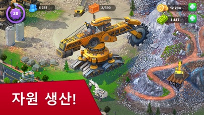 Global City: 도시 건설게임, 건물 짓기