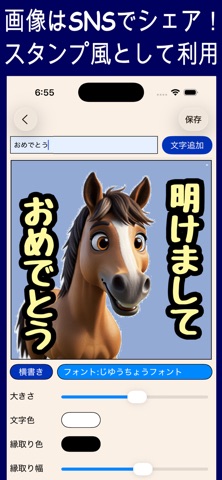 AI画像作成スタジオ screenshot