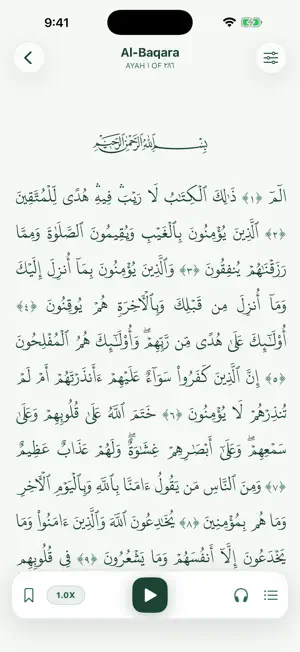 Sura: Quran Auto Scroll screenshot 2