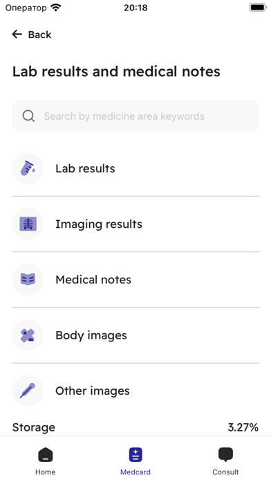 Udbara أضبارة Screenshot
