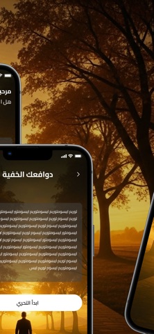 My Life Plan App screenshot