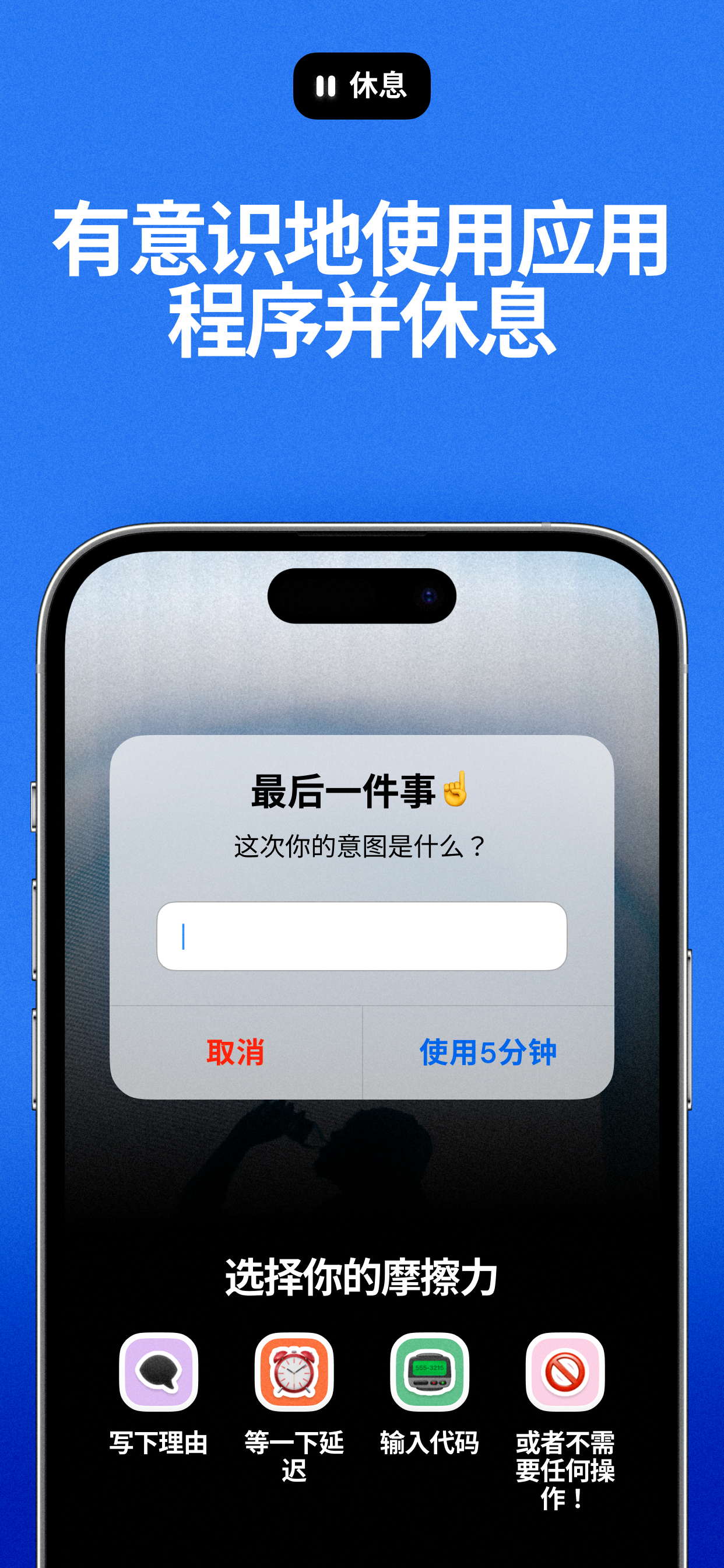 https://is1-ssl.mzstatic.com/image/thumb/PurpleSource221/v4/5f/67/3d/5f673d9c-40e5-5b50-5388-7b2c7c24c362/6_APP_IPHONE_65_6.jpg/1242x2688.png