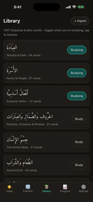 Fasih Memorize classical vocab screenshot 2