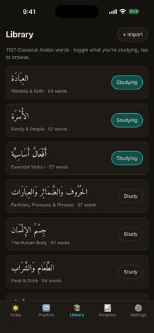 Fasih Memorize classical vocab Screenshot 2 of 6