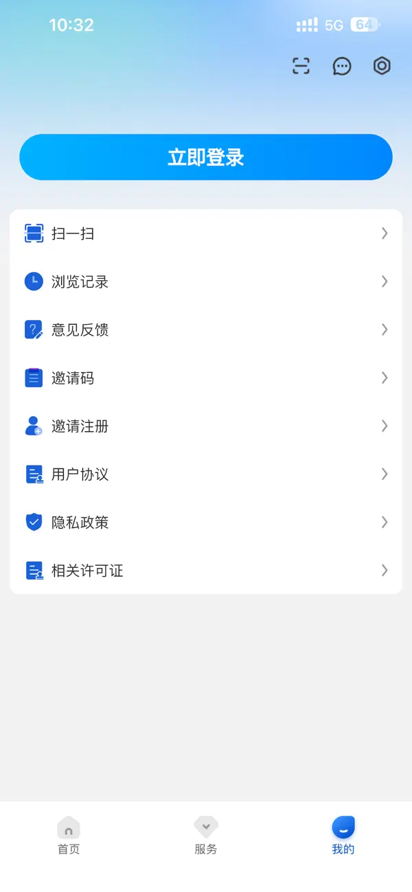 Screenshot #2 pour 宜春潮