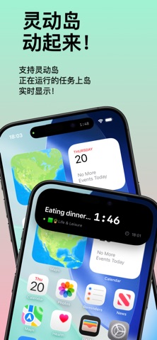 DayFlow-让时光有迹可循 iPhone screenshot