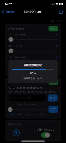 Sensorconfig Screenshot 3 of 3
