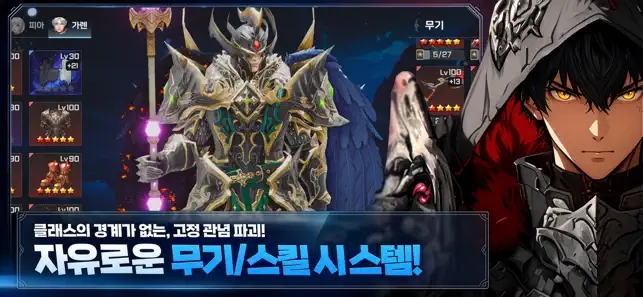 드래곤 라이즈: 3인 닥공 RPG iPhone screenshot 4