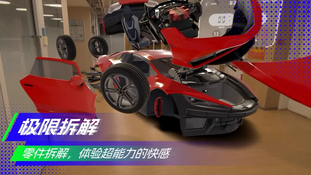 元美Space screenshot 3