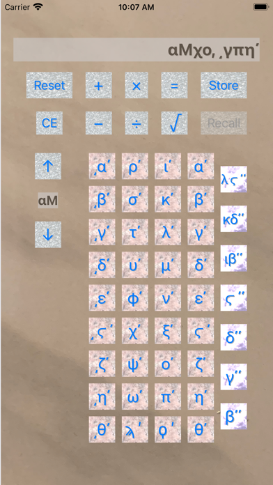 Screenshot #1 pour Greek Numeral Calculator