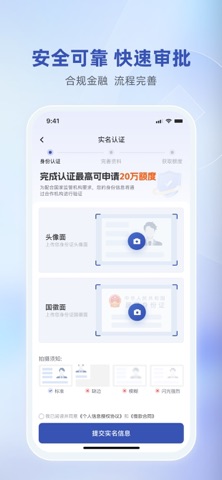 润鑫花 screenshot