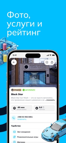 YuvGO screenshot