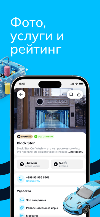 YuvGO Screenshot 5 of 5