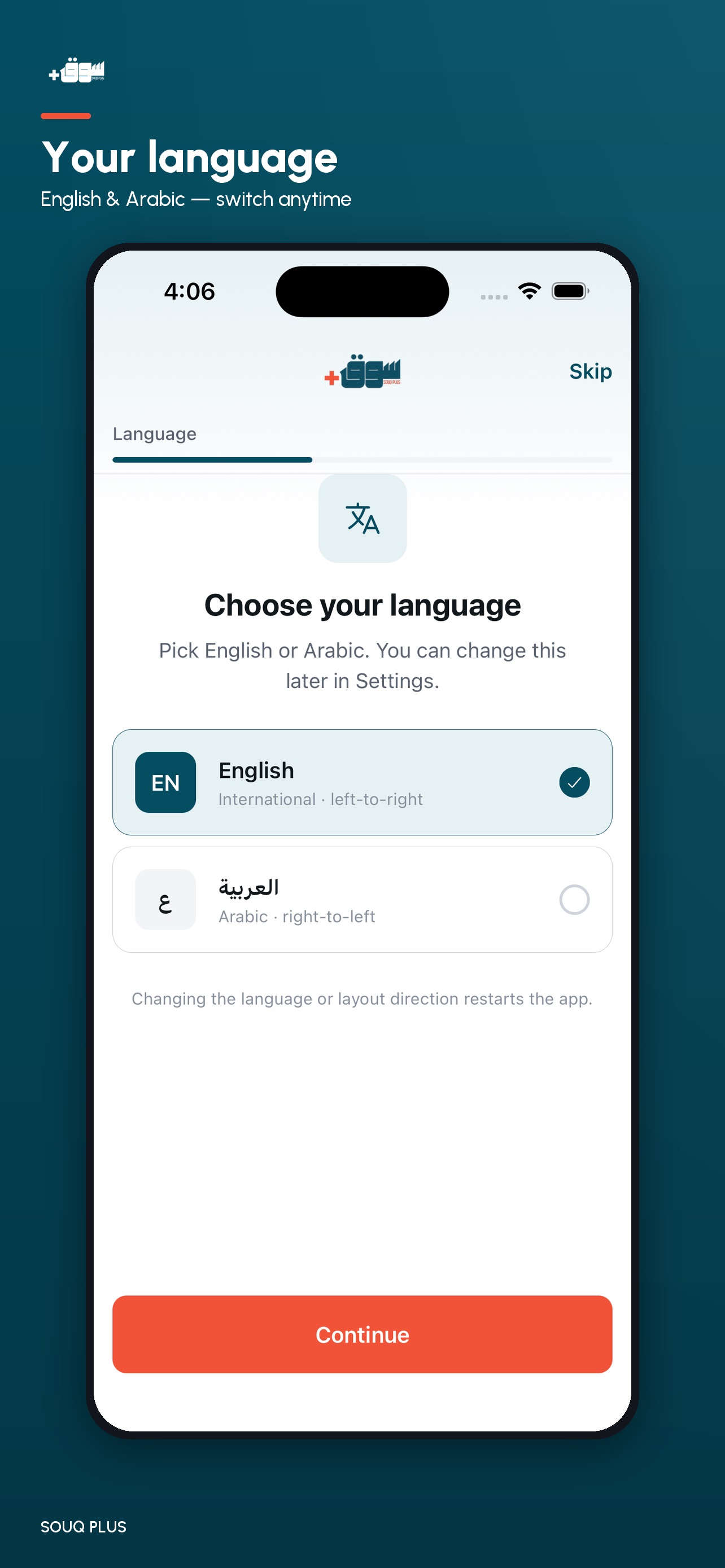 Screenshot 1 of Souq Plus