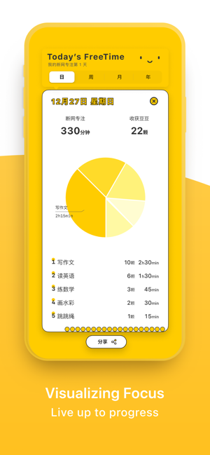 ‎FreeTime-isang produktibong Timer Screenshot