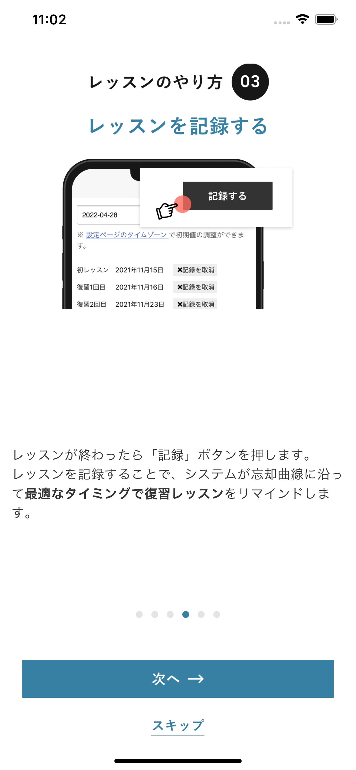 パタプラ会議＆ファシリテーション