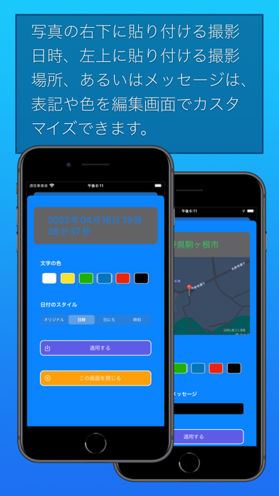 思い出の写真 Screenshot