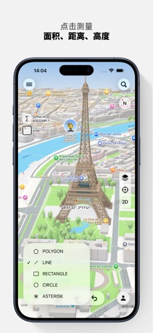 地图测量仪 screenshot