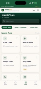 IslamicTool: Quran & Prayer screenshot