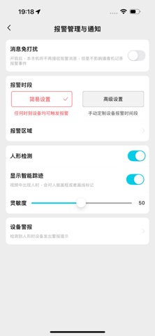 CamhiMax iPhone screenshot