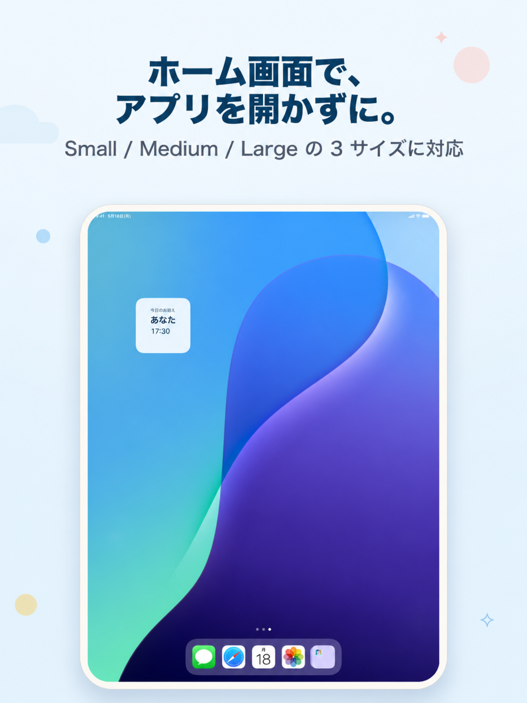 お迎えどっち？ - 共働き夫婦のお迎え当番シェア screenshot 12