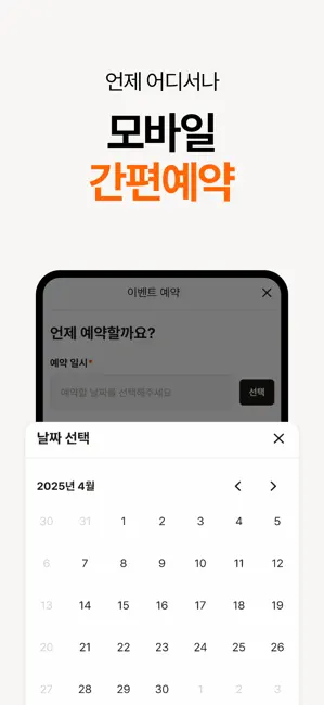 미미썸 의원 iPhone screenshot 4